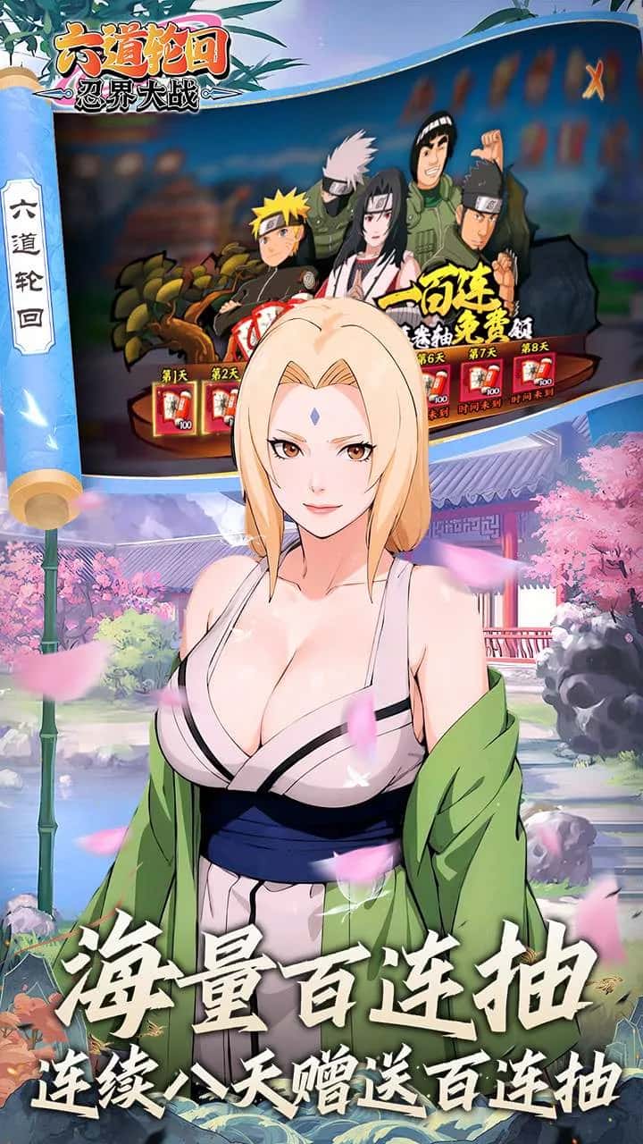 游戏画面1